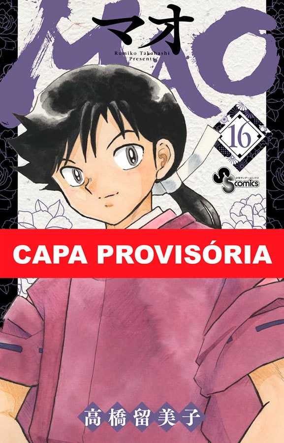 Livro Mao Vol. 16