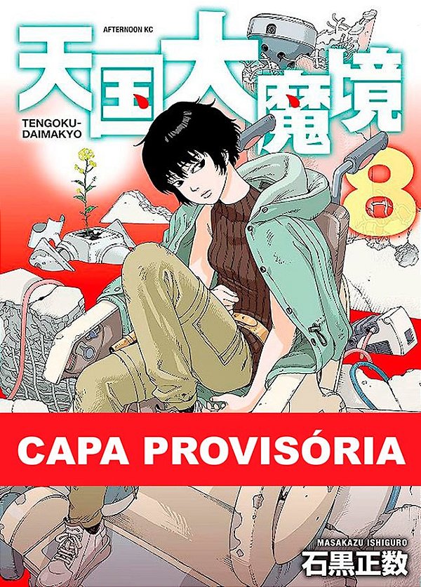Livro O Paraíso Ilusório Vol. 8