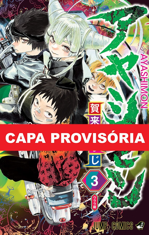 Livro Ayashimon 03