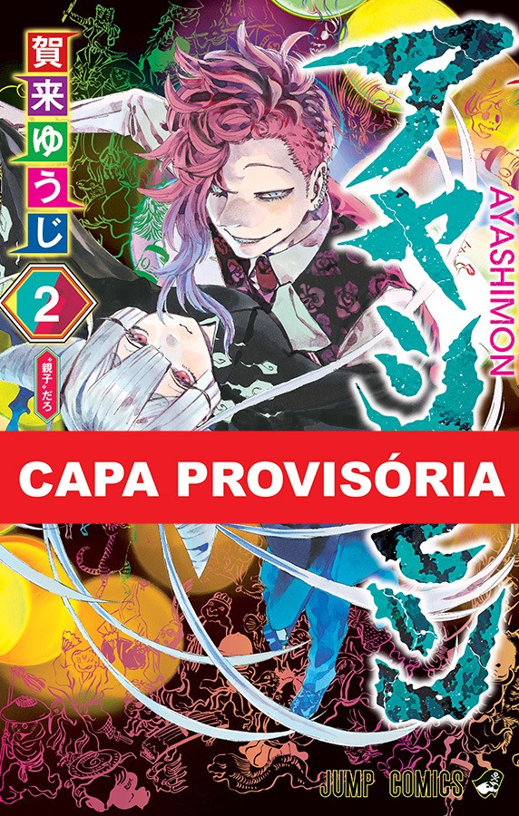 Livro Ayashimon 02