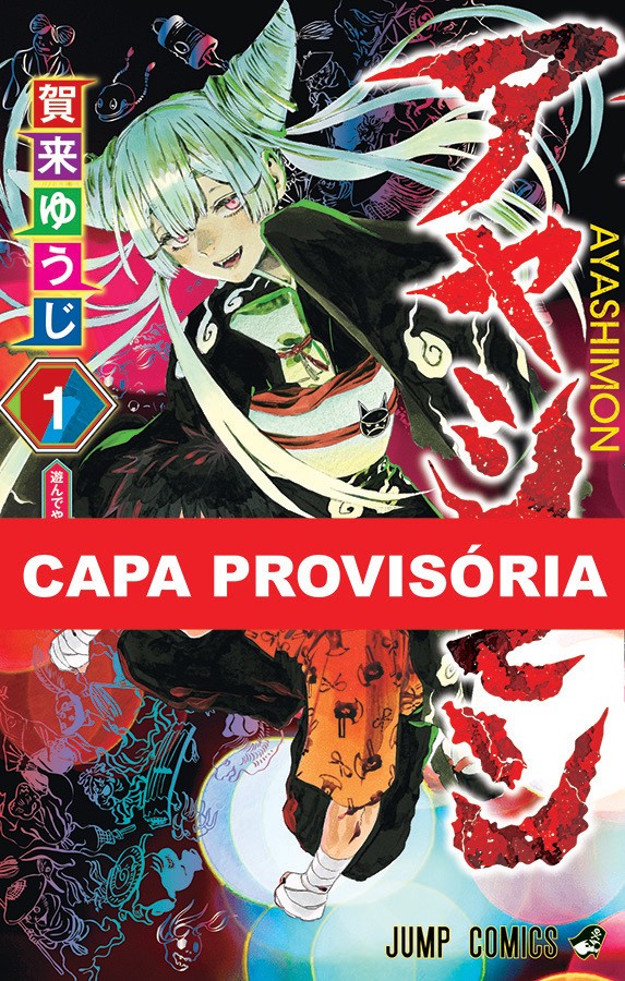Livro Ayashimon 01