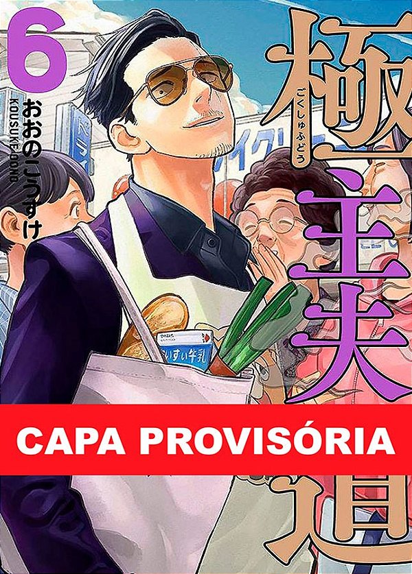Livro Gokushufudou - Tatsu Imortal 06