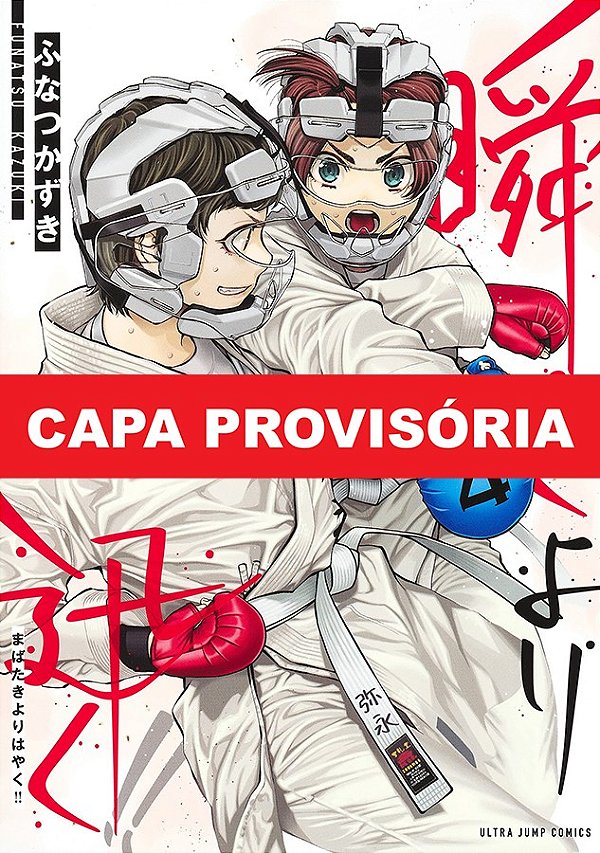 Livro Mabataki yori hayaku!! - num piscar de olhos - 04