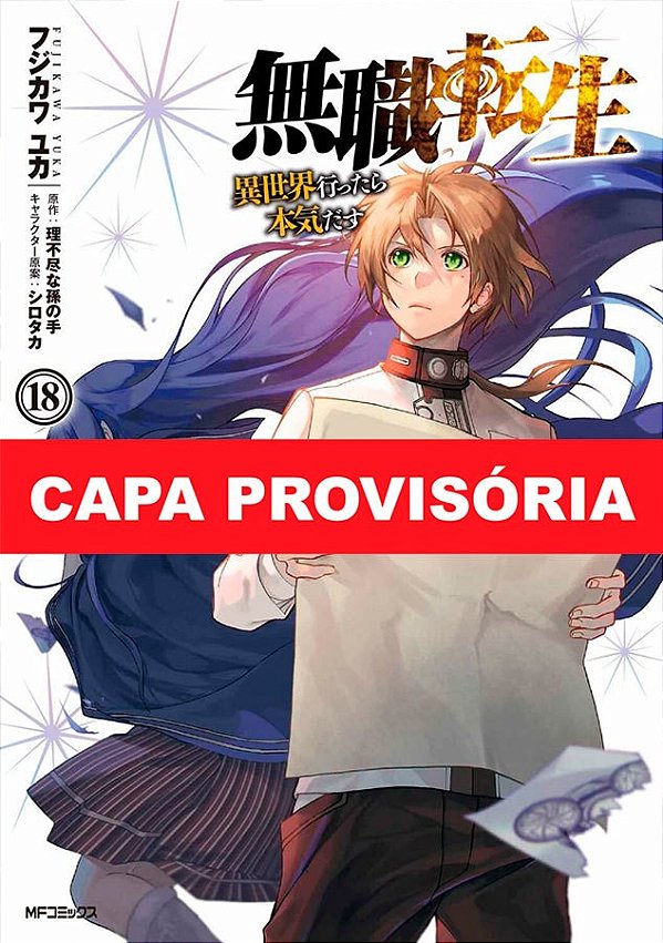 Livro Mushoku Tensei: Uma Segunda Chance Vol. 18
