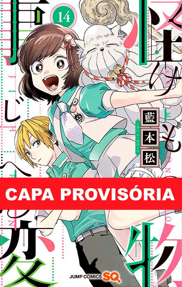 Livro Kemono Jihen - Incidentes Sobrenaturais Vol. 14