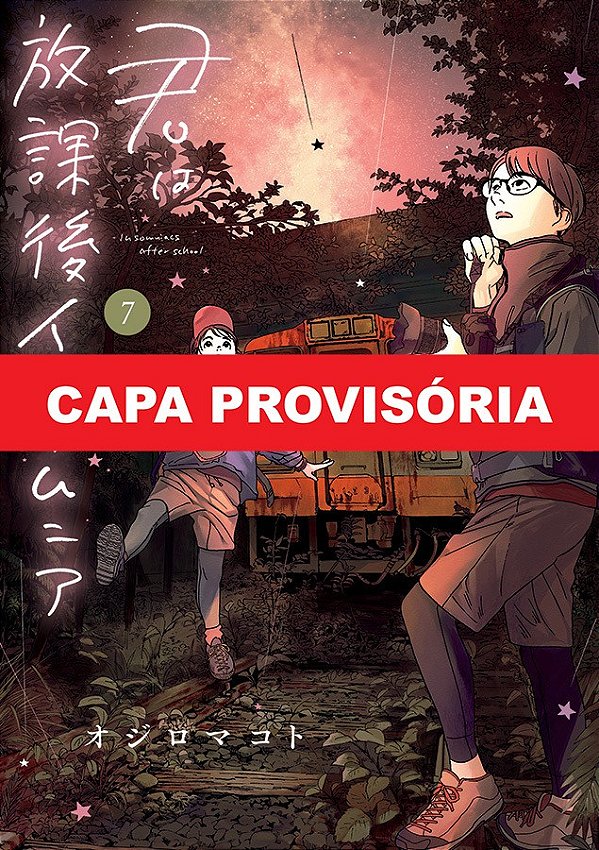 Livro Insones - Caçando estrelas depois da aula 07