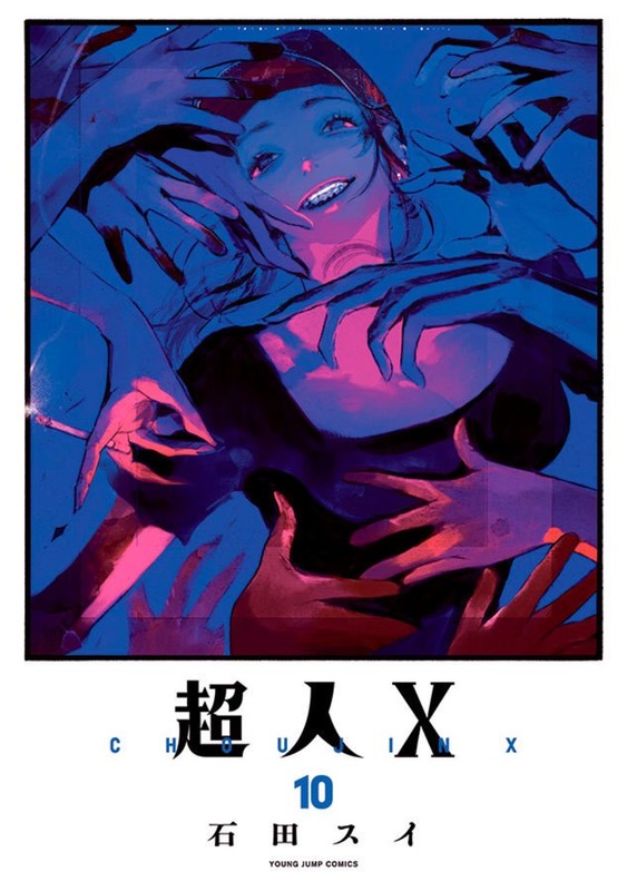 Livro Choujin x 10