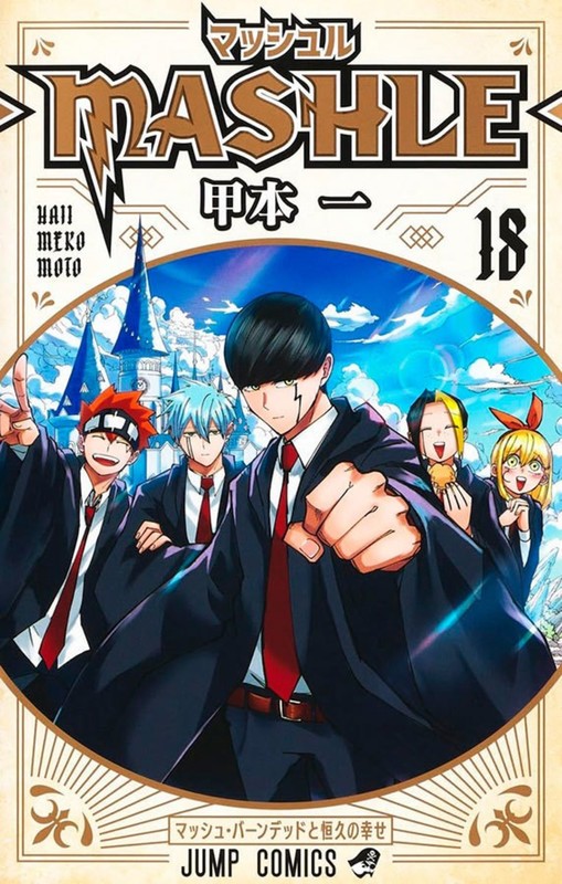 Livro Mashle: magia e músculos vol. 18