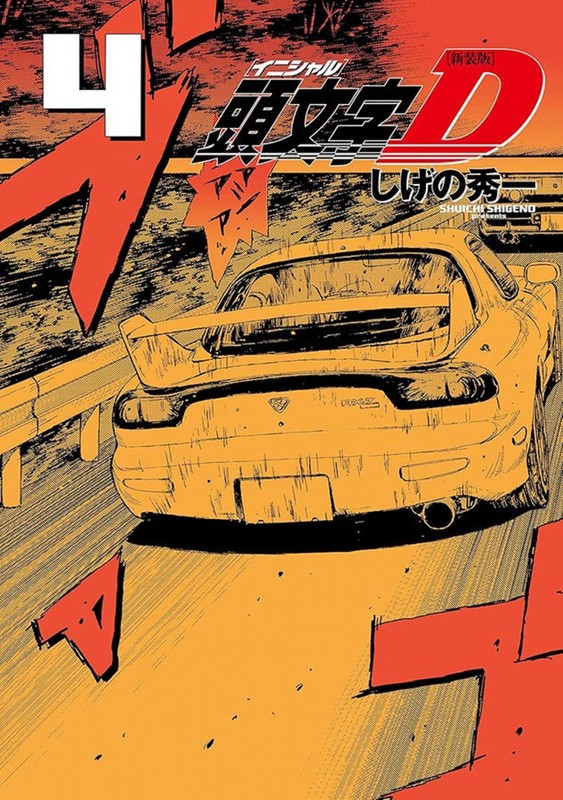 Livro Initial D 04