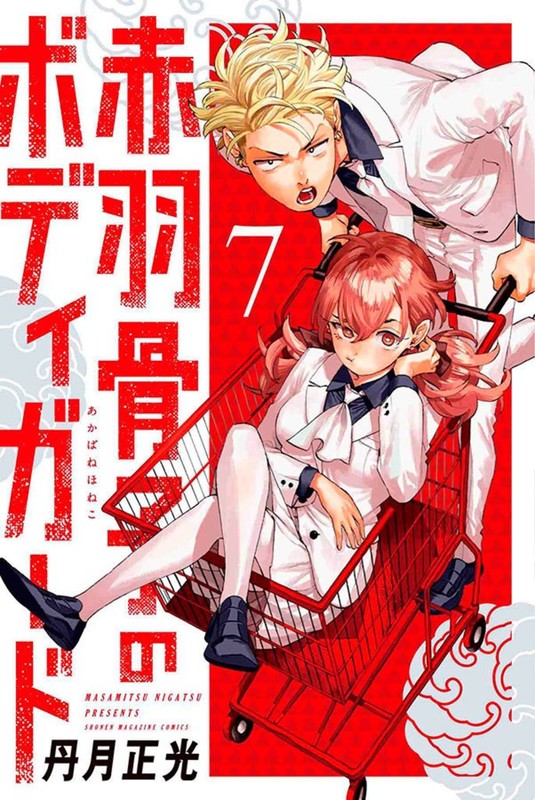 Livro O Guarda-Costas de Honeko Akabane 07