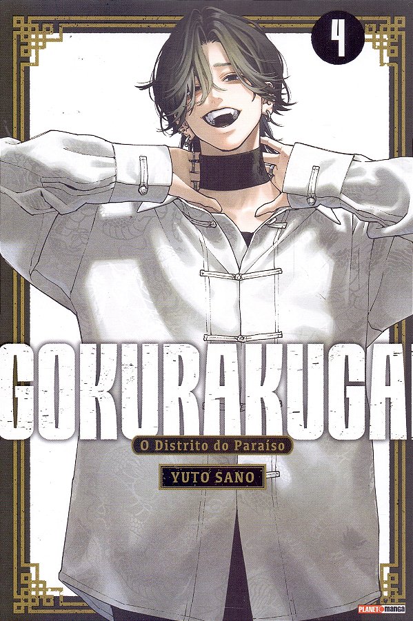 Livro Gokurakugai - Vol.4