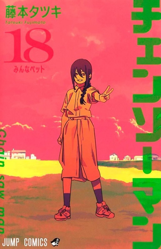 Livro Chainsaw man vol. 18