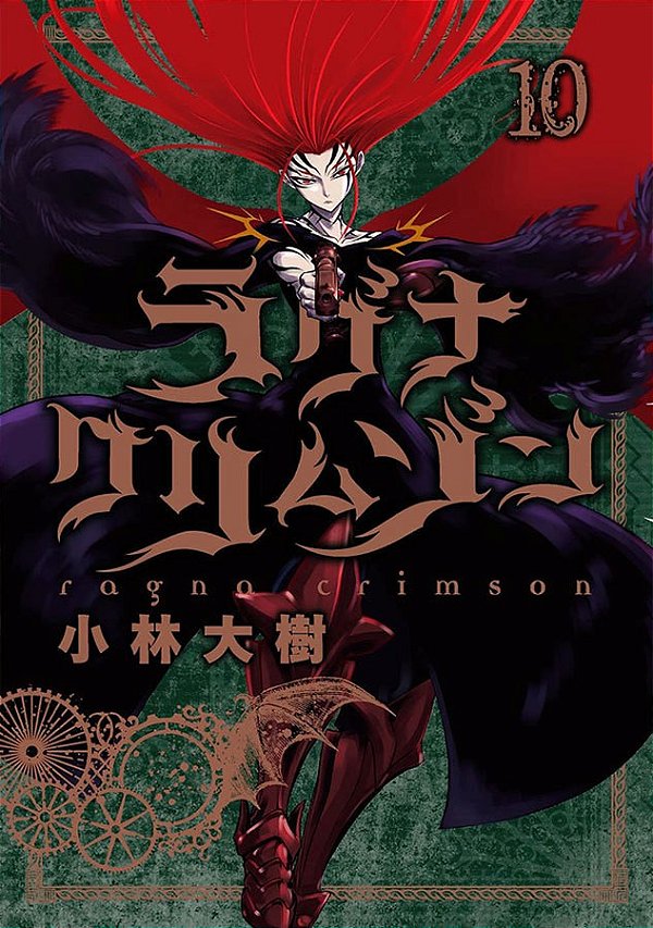Livro Ragna Crimson 10