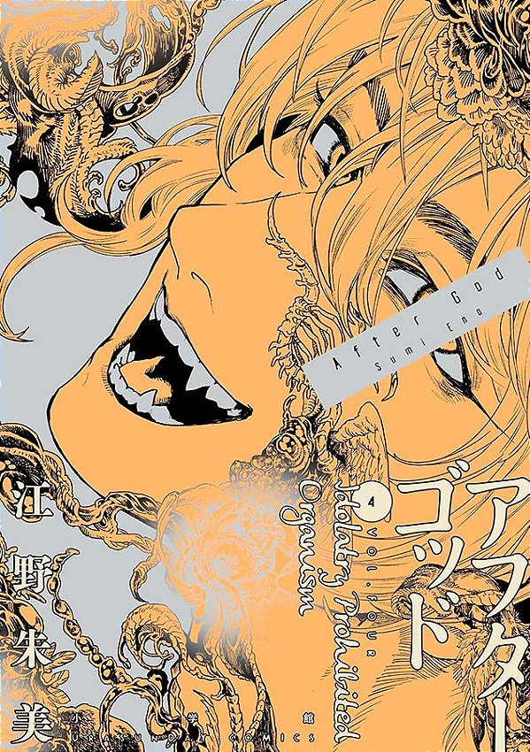 Livro After God 04