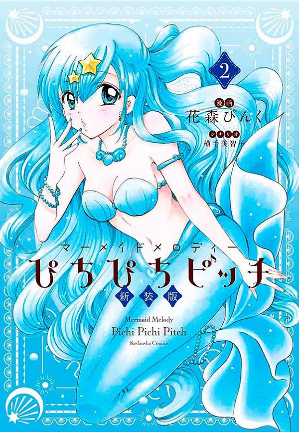 Livro Mermaid Melody: Pichi Pichi Pitch 02