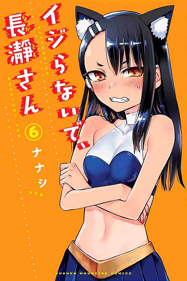 Livro Não mexa comigo, Nagatoro 06