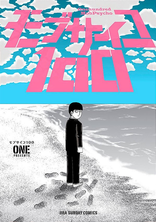 Livro Mob psycho 100 (2 em 1) vol. 6