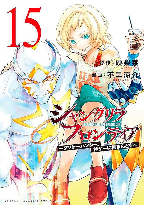 Livro Shangri-la frontier vol. 15