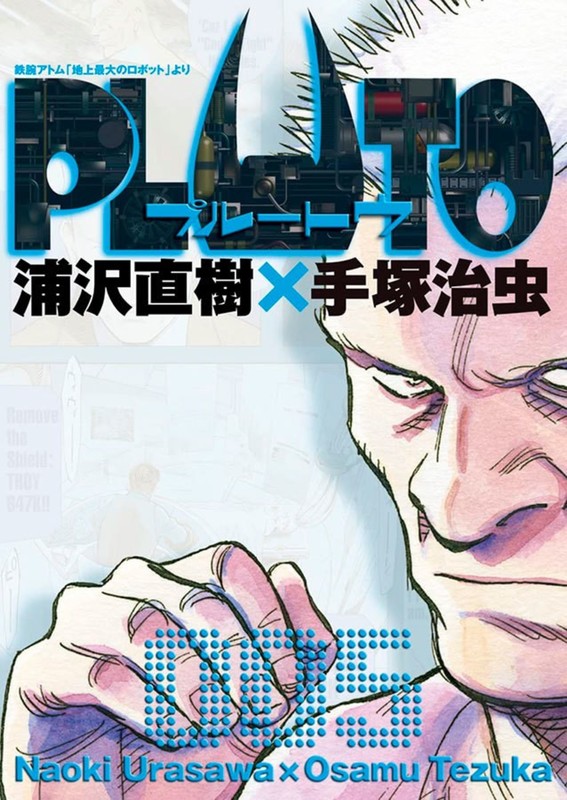 Livro Pluto: Edição de Luxo 05