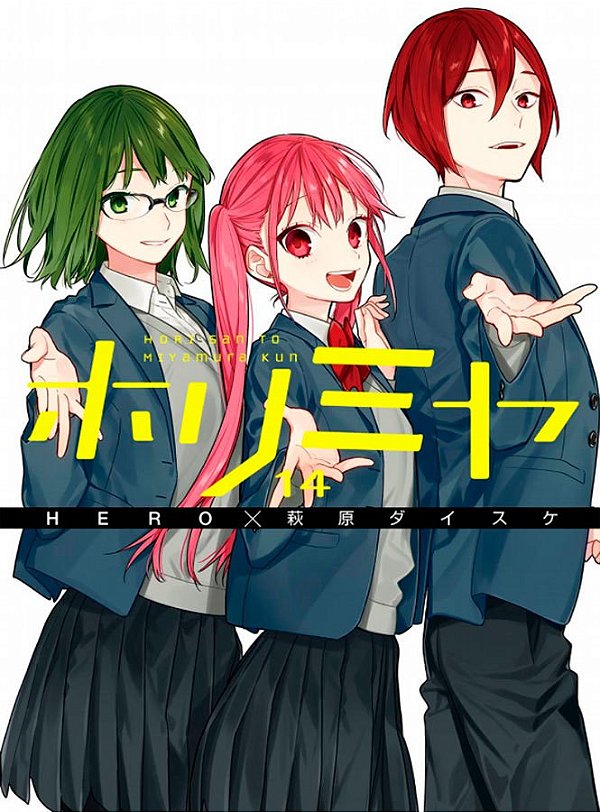 Livro Horimiya Vol. 14