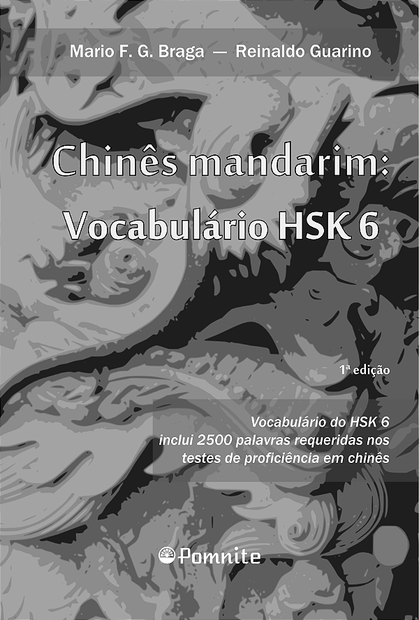 Livro Chinês mandarim: vocabulário hsk 6