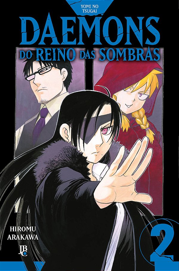 Livro Yomi no tsugai - daemons do reino das sombras vol. 02 (Vo...