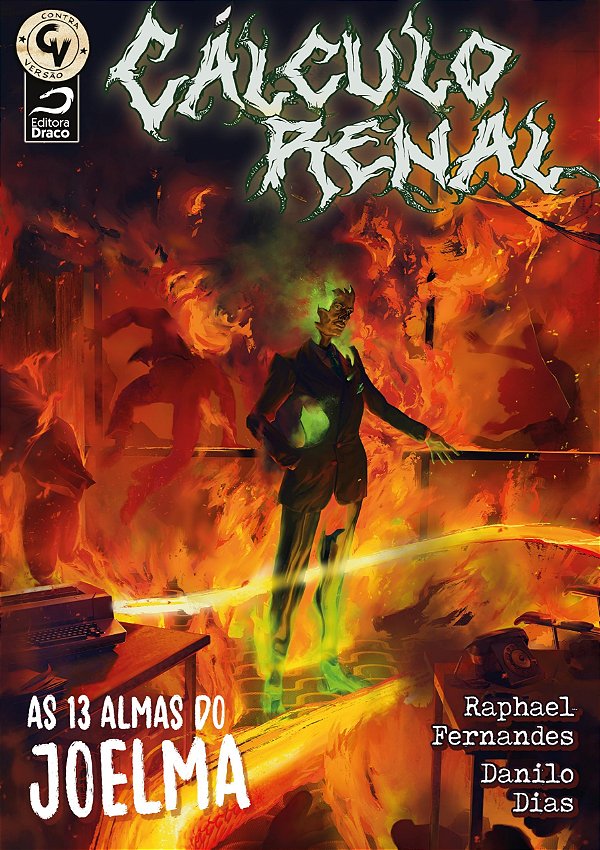 Cálculo Renal: As 13 Almas Do Joelma
