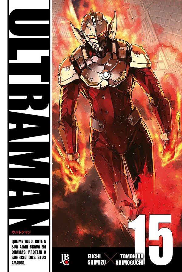 Ultraman - vol. 15
