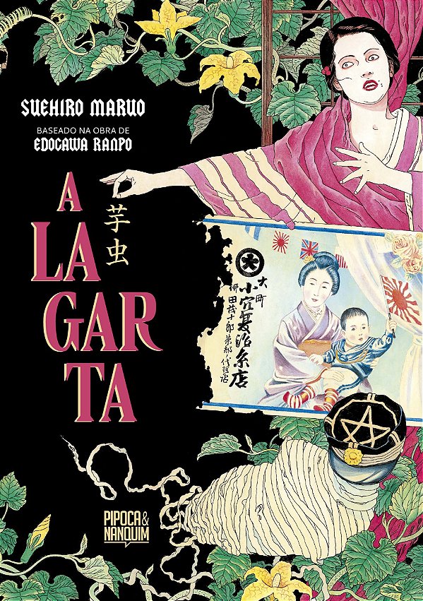 A Lagarta