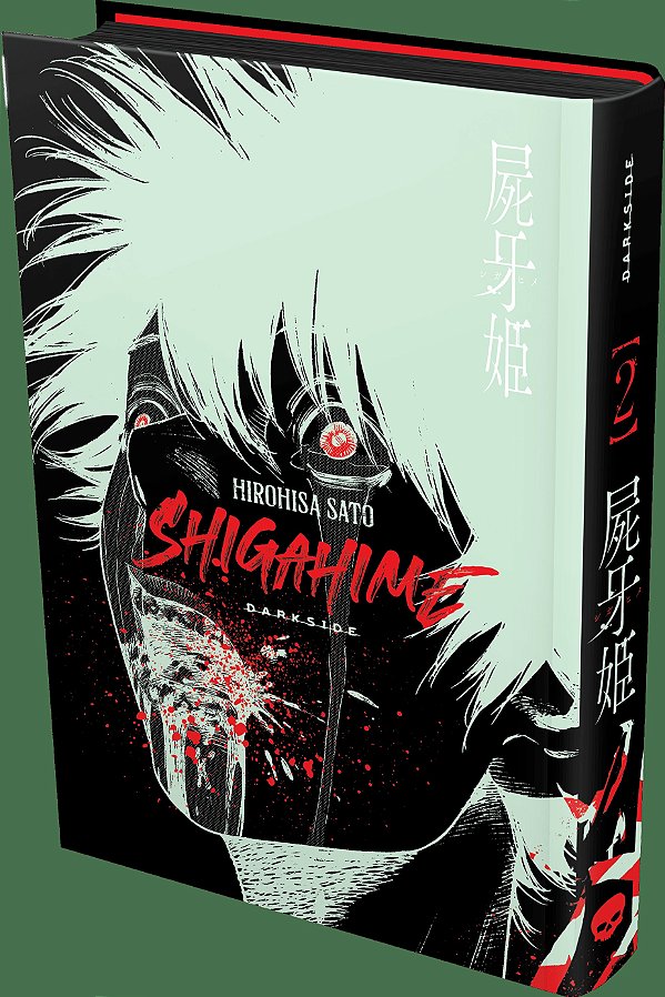 Shigahime Vol .2 (Volume 2)