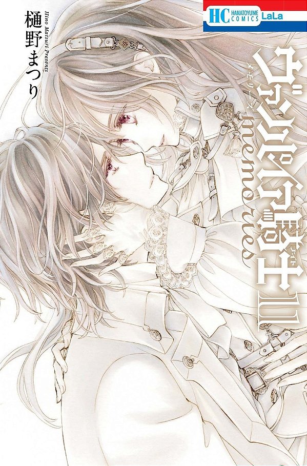 Vampire Knight Memories Vol. 11
