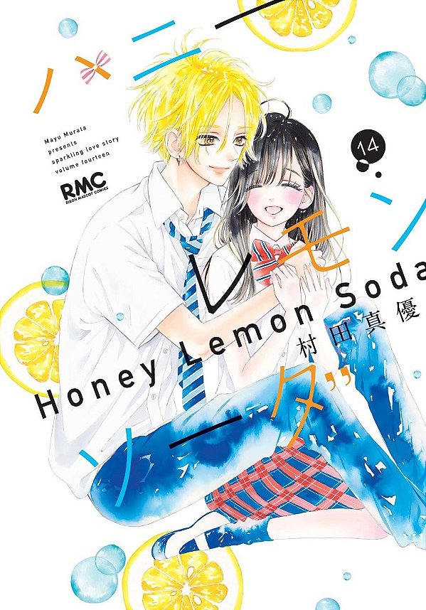 Honey Lemon Soda 14