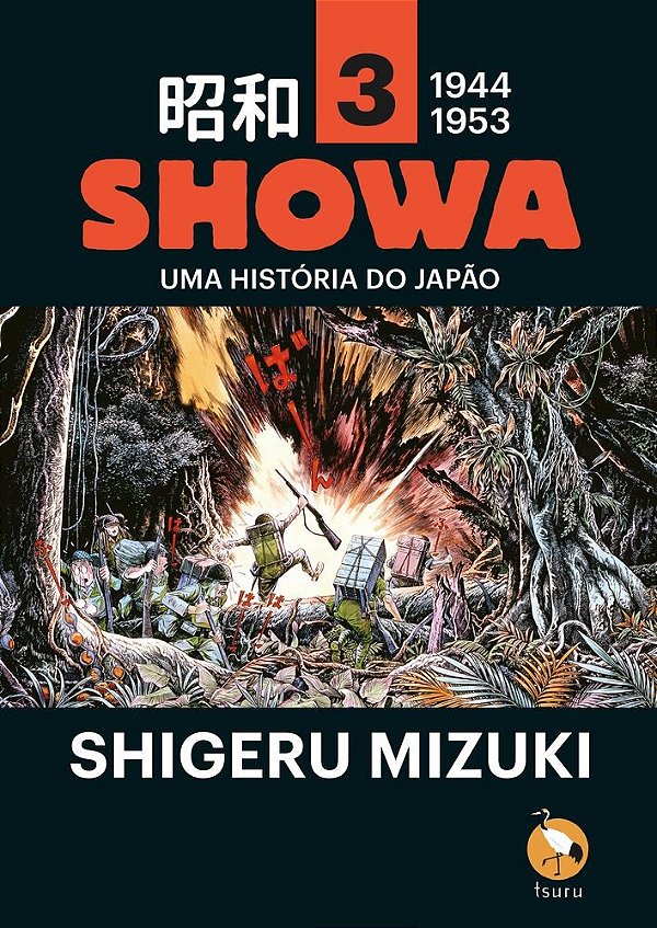 Showa vol. 3: 1944-1953 Uma História do Japão