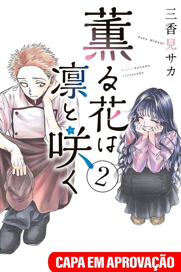 Livro Kaoru Hana: The Fragrant Flower Blooms with Dignity - Vol...