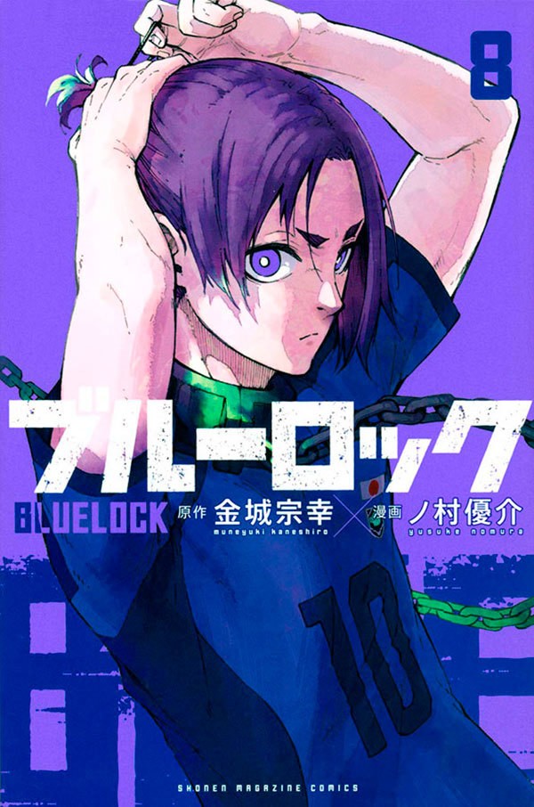 Livro Blue Lock - 08