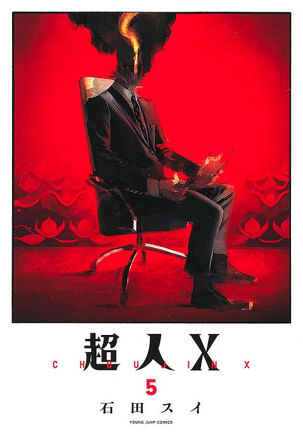 Livro Choujin X - Vol. 05