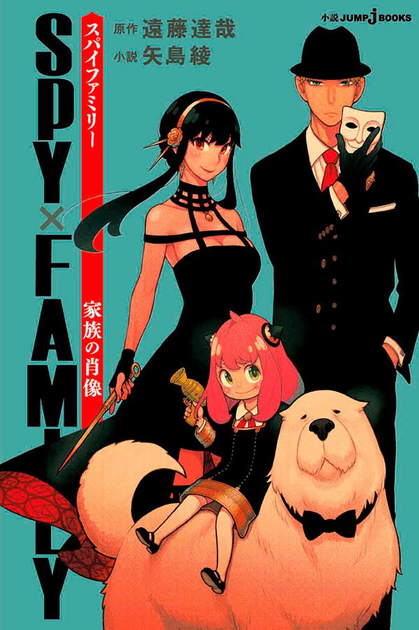 Livro Spy x family - retrato de família