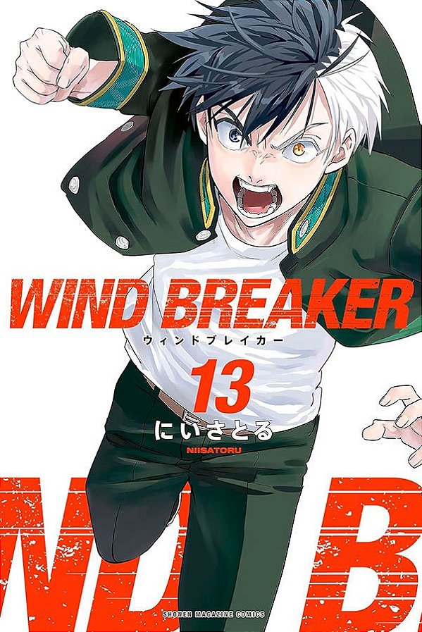 Livro Wind breaker 13