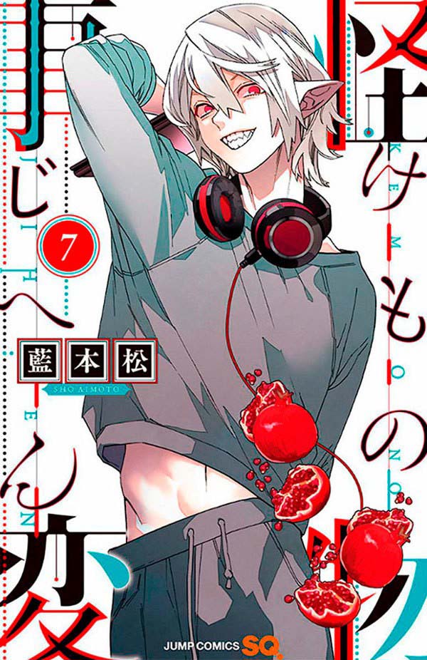 Livro Kemono Jihen - Incidentes Sobrenaturais - Vol. 7
