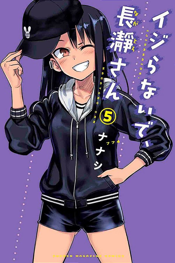 Livro Não mexa comigo, Nagatoro 05
