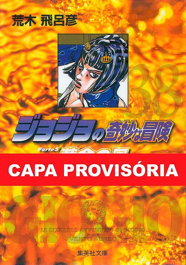 Livro Jojo's Bizarre Adventure Parte 5: Golden Wind Vol. ...