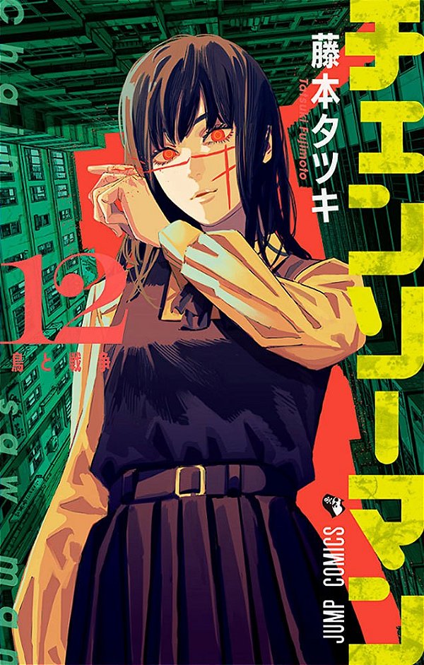Livro Chainsaw Man - Vol. 12