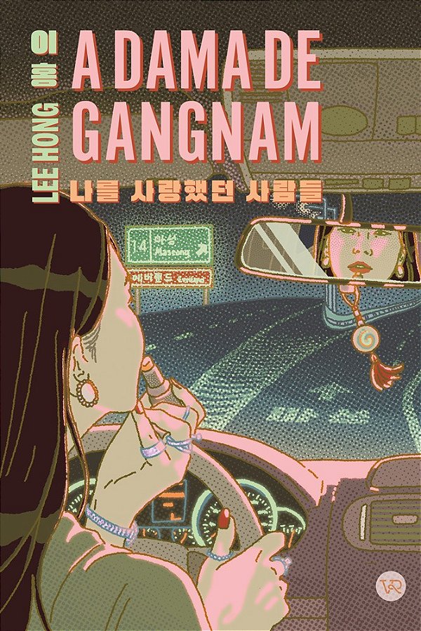 A dama de Gangnam