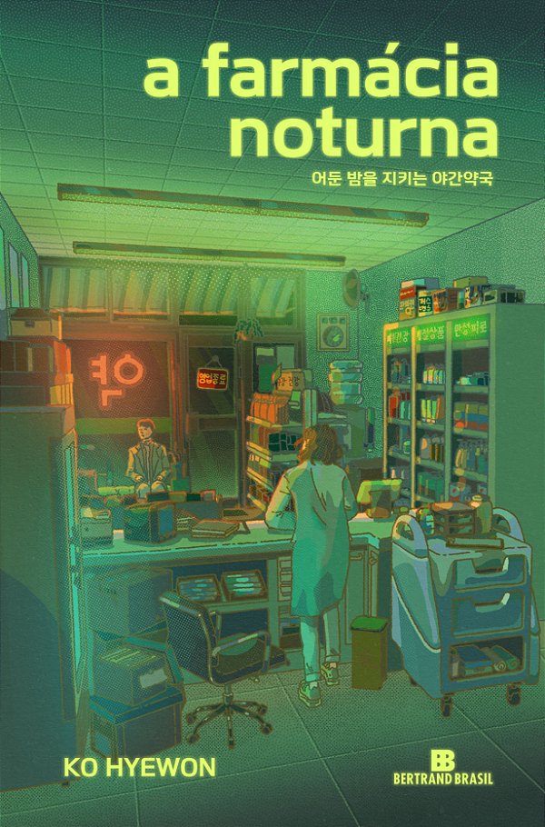 A Farmácia Noturna