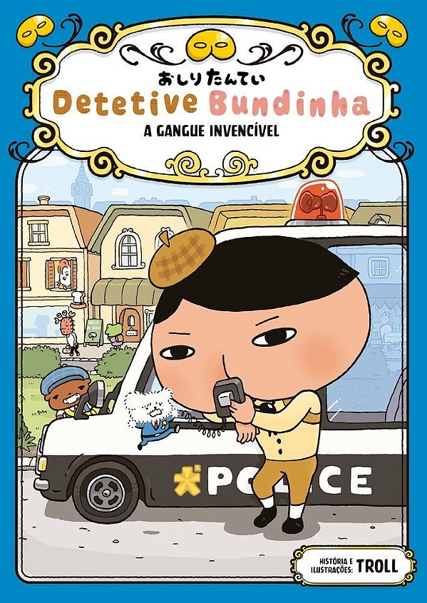Detetive Bundinha - A Gangue Invencível