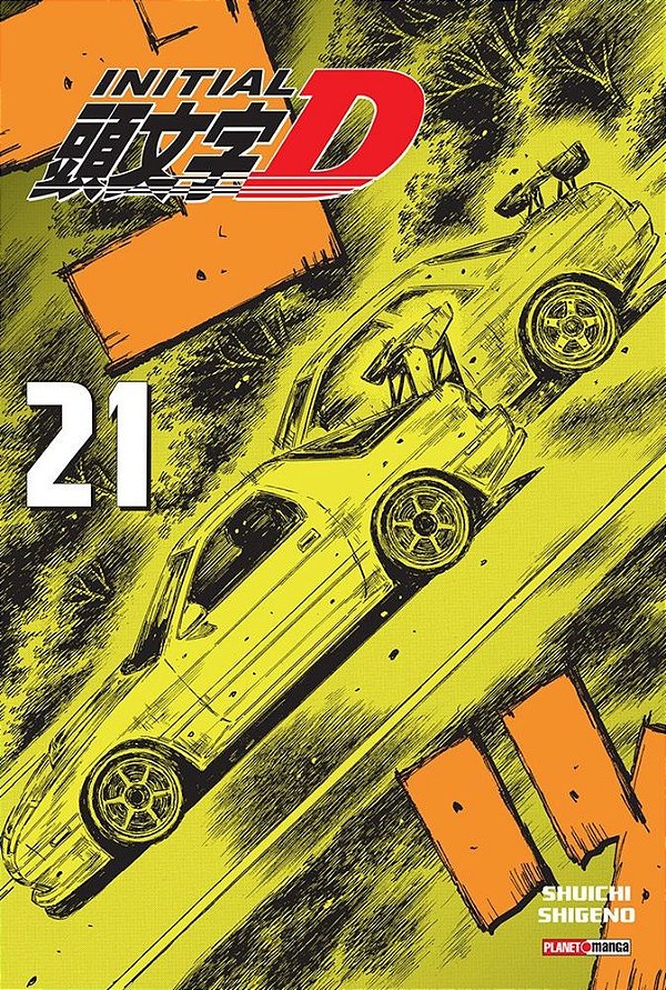 Initial d 21