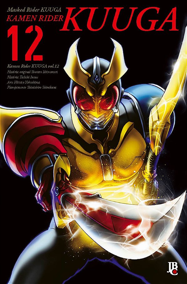 Kamen rider kuuga big - vol. 12