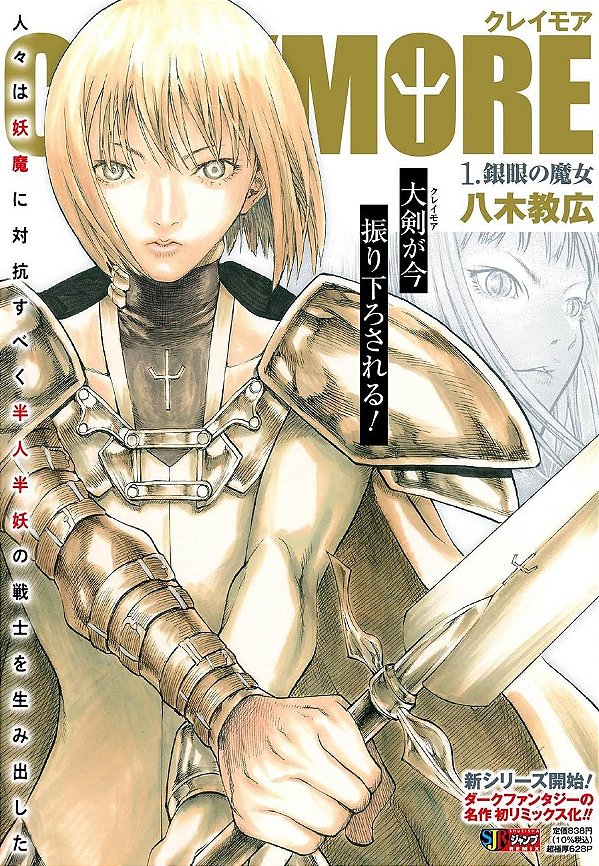Claymore remix 01