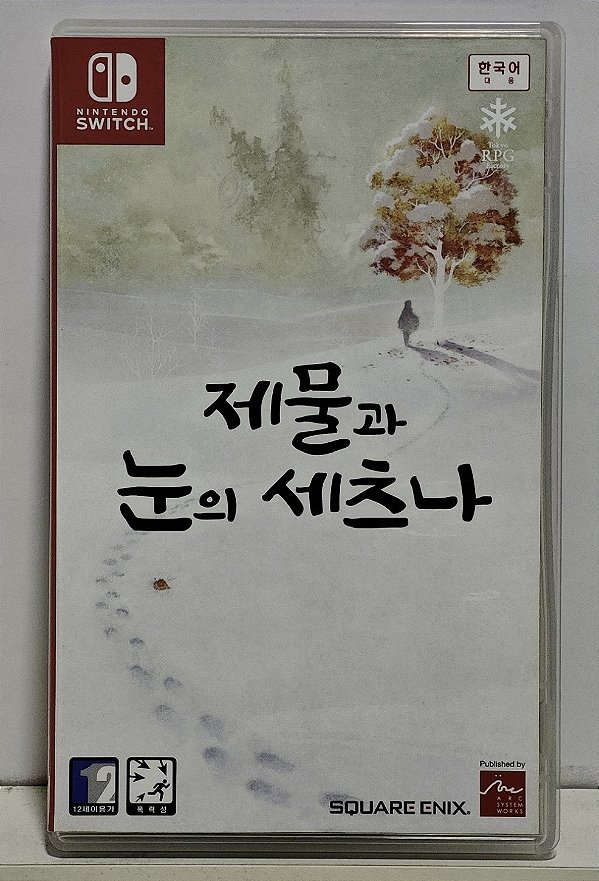 I Am Setsuna - Nintendo Switch - Semi-Novo