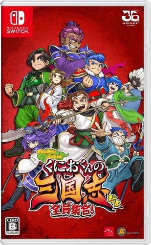River City Saga Three Kingdoms - Nintendo Switch